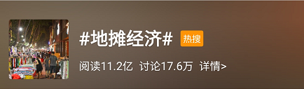 「今日杭州」杭州版“地摊经济”新政策即将出炉！杭州这些地方可以摆摊