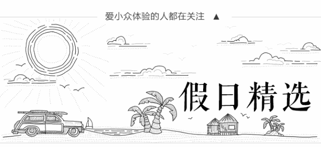 国内3h直达东南亚冷门海岛，人均500+住自带泳池的双卧海景别墅，还能一次打卡两个国家