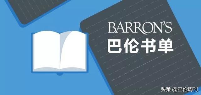 一个日本投资家的家庭投资课