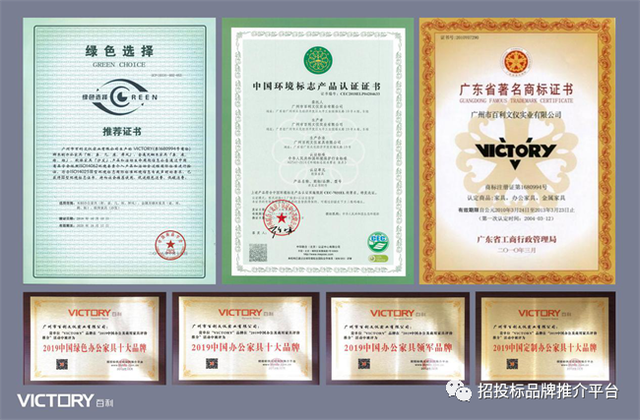 百利集团——活态商务空间缔造者