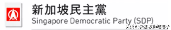 一文看懂！为什么要解散国会？新加坡大选怎么选？