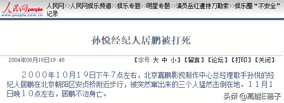 Lisa被前经纪人骗十亿韩元，但这不是最可怕的