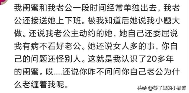 你身边有哪些绿茶妹？一副人畜无害的模样，男朋友都排到新加坡了