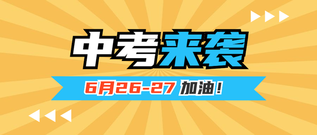 初升高比例只有50%，上不了高中咋办？