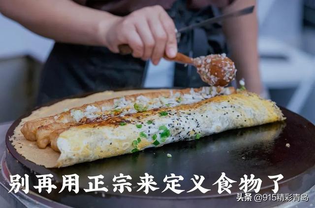 看到「正宗」招牌的美食，别去吃