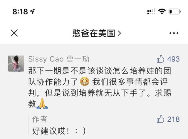 卑微的丁当，霸气的宁静：都是队长，会不会说话却两个模样