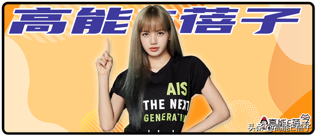 Lisa被前经纪人骗十亿韩元，她却不是被坑得最惨的一个