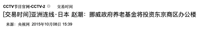 日本疫情紧急状态提前解除，投资时机悄然临近