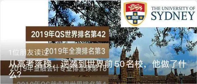 为什么去新加坡读大学？这是我听过最专业的分析