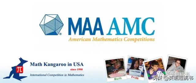 美国数学竞赛难度如何？来看看Math Kangaroo,AMC都考些什么？
