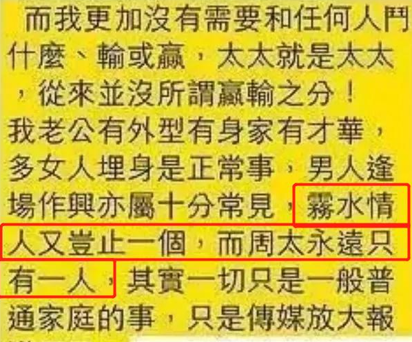 因玉兰油广告出名，高调做小三与正宫相斗，势均力敌？