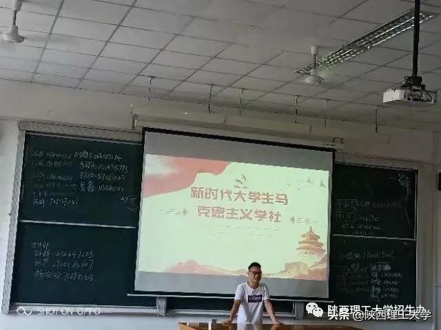 带你去看陕理工 | 马克思主义学院 外国语学院 物电学院