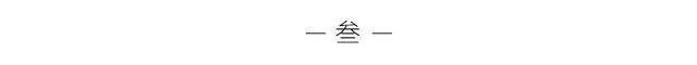 中国最神秘帮派，坐拥6000亿，长盛不衰500年，被称作东方犹太人