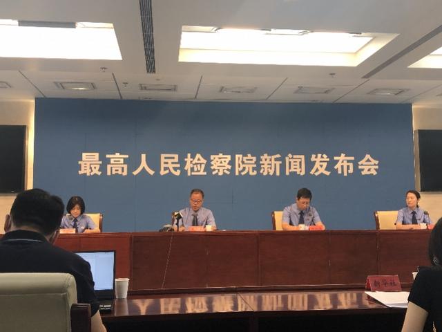 县财政局小股长私开支票骗基建资金9400万，逃往新加坡被追诉