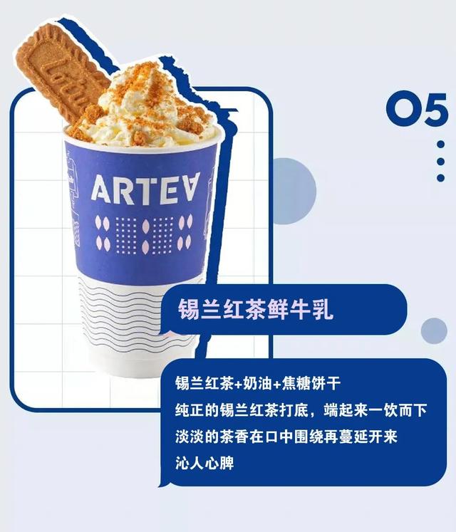 火遍ins的ARTEA进驻西安 首店惊艳亮相大唐不夜城