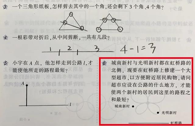 暖暖暑期安排汇报：如果不了解原因，你可能以为我疯了……