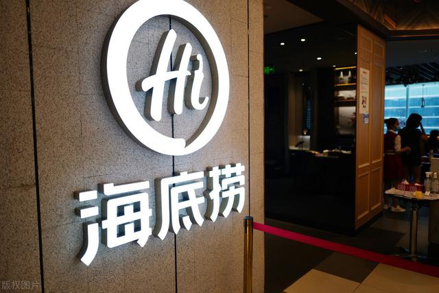 海底捞亏的不仅是钱，还有心，因为老板已经是新加坡人