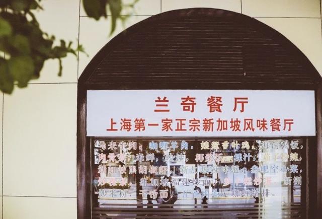 上海小店故事