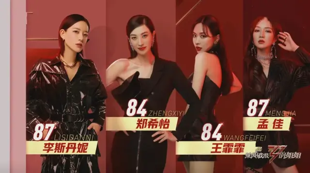 《乘风破浪的姐姐》这么火，你知道“乘风破浪”英文怎么说吗？
