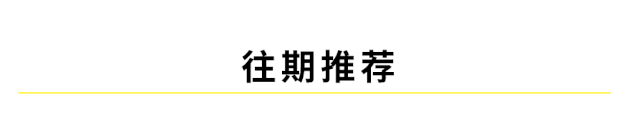 博鳌亚洲论坛2021年年会最新日程来了！（附部分参会嘉宾）