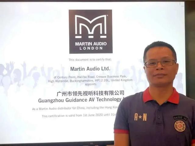 玛田Martin Audio为“京都之水”提供新音响系统