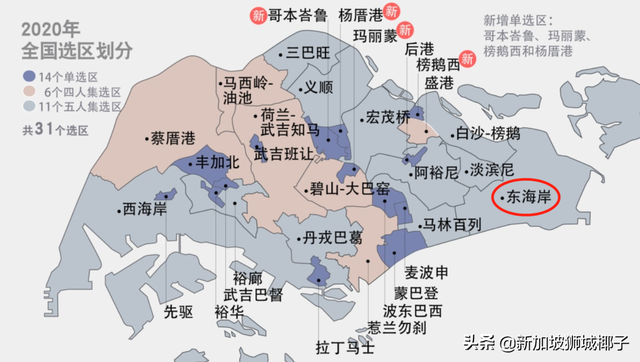 重磅！新加坡总理李显龙：这不一定是我最后一次选举