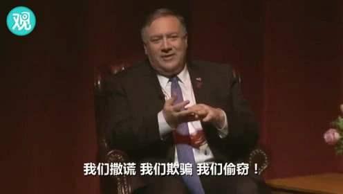 周波：中国没按美国期望的方式发展，就是欺骗？