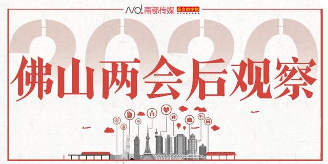 顺德：连续三年写入政府工作报告，村改从“拆”迈向“改建并举”