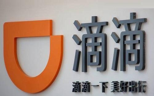 疯狂烧钱6年，巨亏400亿后，滴滴也要上市了？