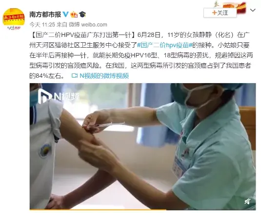 22岁女孩癌症晚期，网友却在嘲笑她性生活混乱