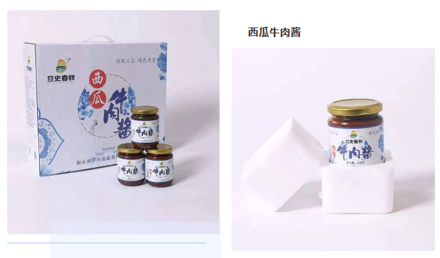 有奖征集！冀州区医疗器械和特色农产品公用区域品牌名称及宣传口号