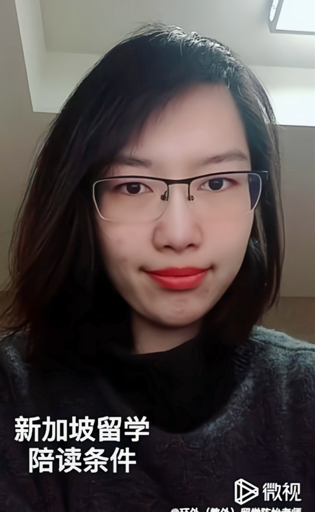 新加坡留学陪读条件