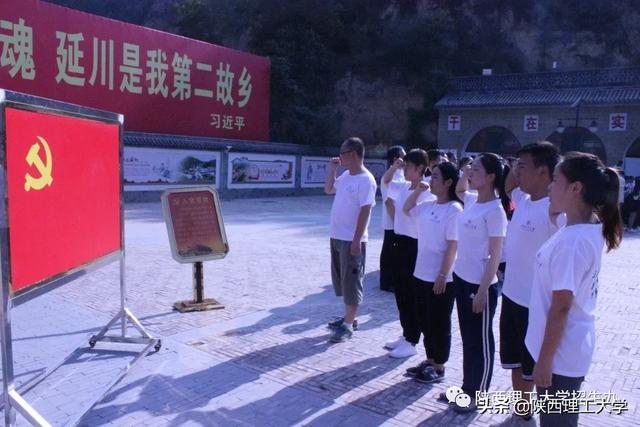 带你去看陕理工 | 马克思主义学院 外国语学院 物电学院