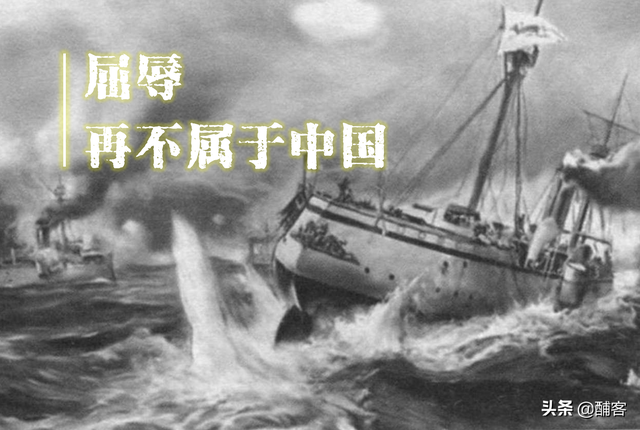 甲午海战：哪怕再打100次，日本也是战胜方