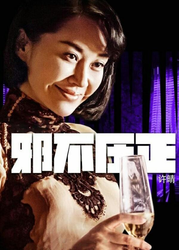 吃防腐剂了？51岁许晴被路人偶遇，蜂腰细腿不输二八年华少女