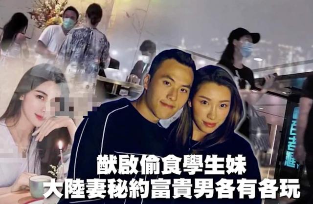 同为赌王儿子，三房突然婚变、四房绯闻缠身，二房忠贞不二惹人羡