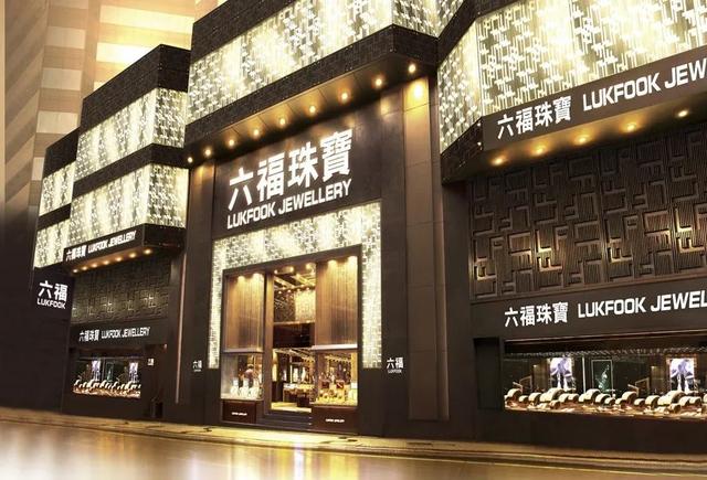 大牌入驻 | 六福珠宝，带你进入缤纷「饰」界