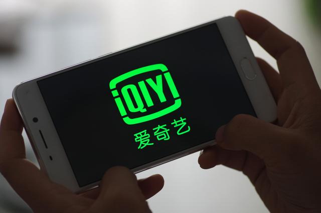 爱奇艺宣布三项海外人事任命,继续布局东南亚市场,与腾讯视频对打