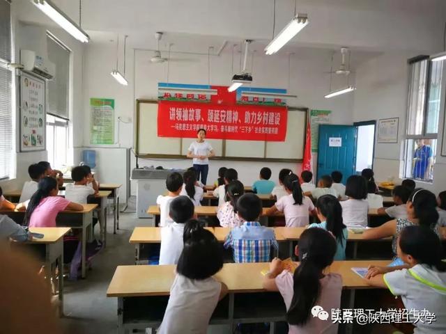 带你去看陕理工 | 马克思主义学院 外国语学院 物电学院