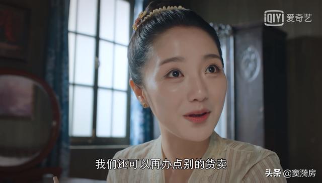 小娘惹：月娘一介女流，在那个年代，怎么会让她去新加坡卖燕窝呢