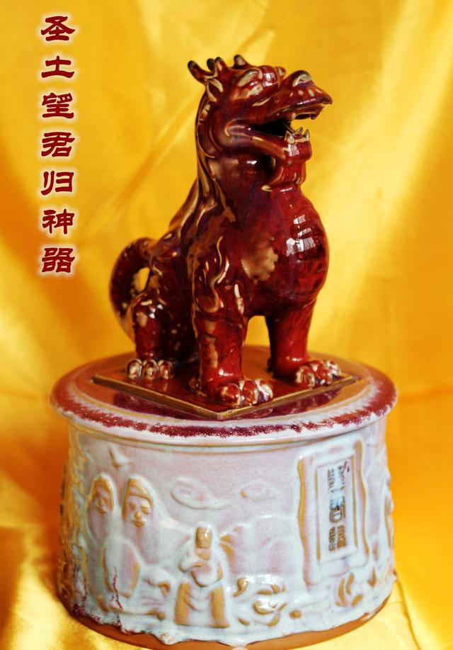 河南神来之笔为钧瓷神龙点睛