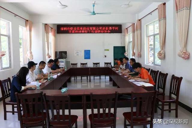 结对国家挂牌督战村，这家电商积极助力广西脱贫攻坚