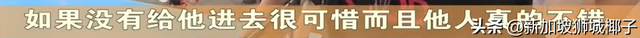 重磅！新加坡总理李显龙：这不一定是我最后一次选举