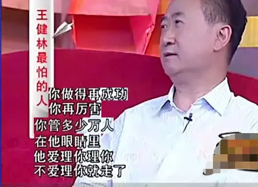 王思聪最牛的地方，你猜猜是什么？与金钱无关