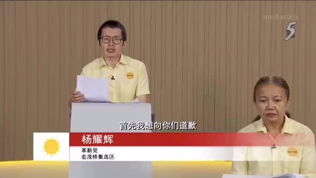 #新加坡大选现场
语法混乱！中文演讲可难倒这位发言者了！
