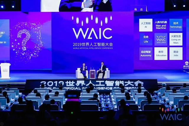 AI云端峰会即将开幕，人工智能产业成长彰显上海“智慧担当”