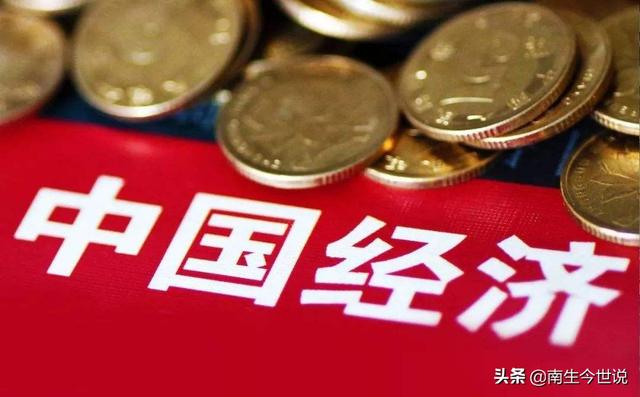 中国、越南、新加坡、吉尔吉斯斯坦的2020年二季度GDP增速分享