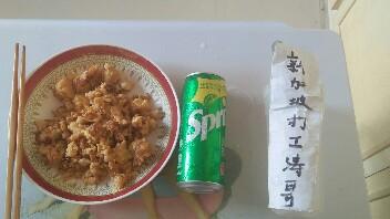 410期：新加坡萝卜糕，没有萝卜味，有辣椒和鸡蛋，什么做的
