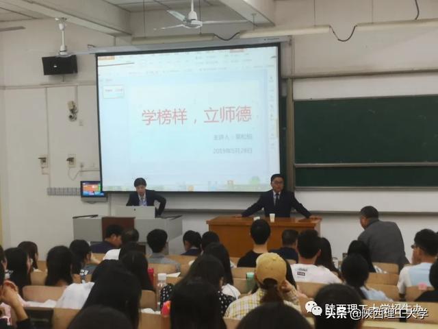 带你去看陕理工 | 马克思主义学院 外国语学院 物电学院