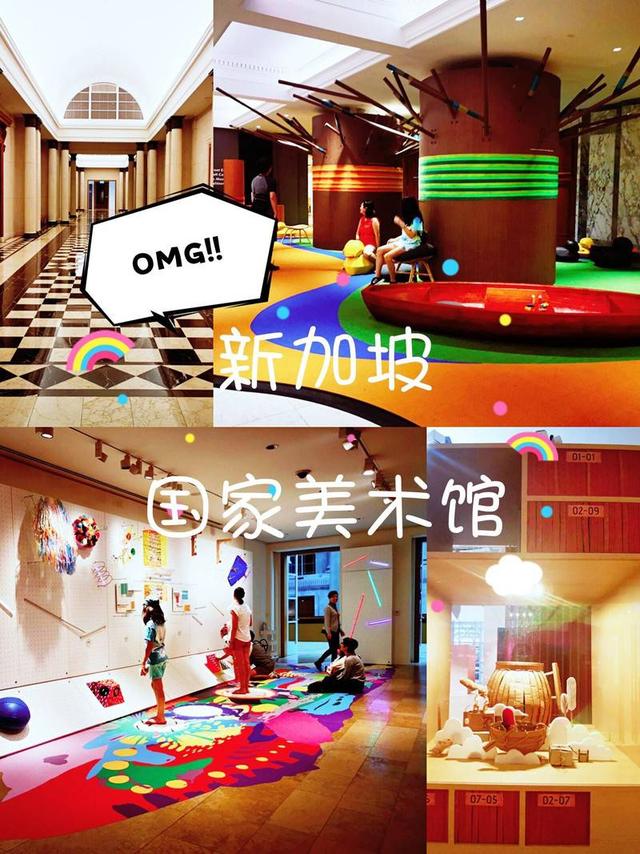 新加坡｜国家美术馆  有朋友介绍去新加坡玩，可以去新加坡国家美术馆打打卡，于是就有了这次的行程！   先来给大家介绍这个美术馆：美术馆的主题建筑由法国米卢建筑设计工作室设计，耗资5.3亿美元，被誉为新
